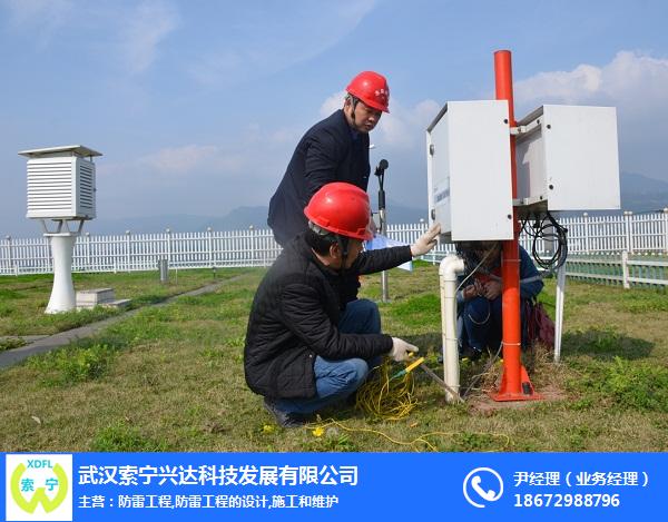 神农架防雷检测、索宁兴达(在线咨询)、设备防雷检测