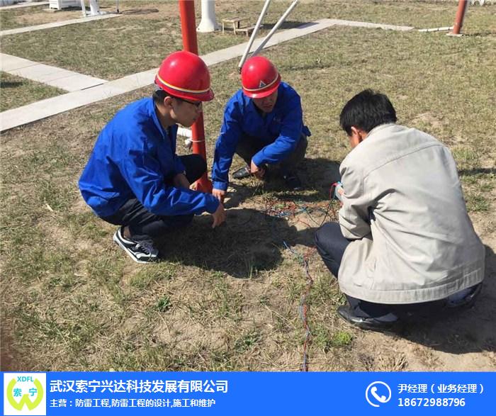 建筑物防雷檢測標準|武漢防雷檢測|索寧興達