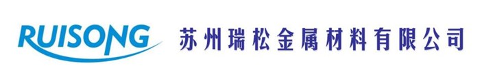 浙江纯水机、瑞松 专业电镀加工厂、纯水机厂家