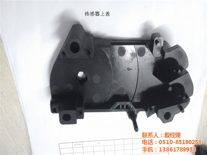 無錫方凱精密機械公司(圖),注塑模具加工,南通塑料模具