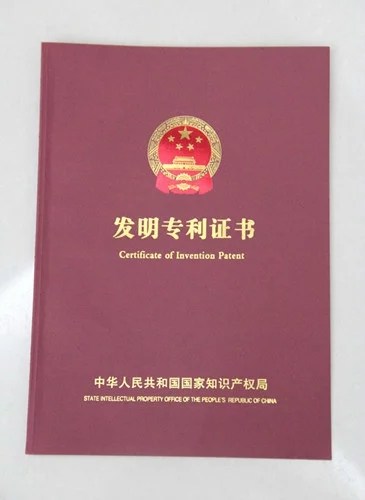 發明專利(在線咨詢)、專利掛名、光伏發電專利掛名