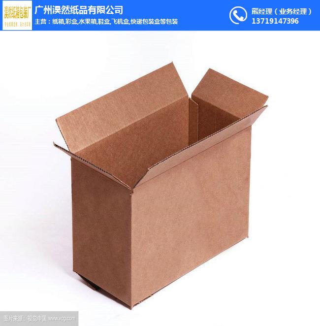 化妝品紙箱廠家,淏然紙品化妝品紙箱,番禺區(qū)化妝品紙箱