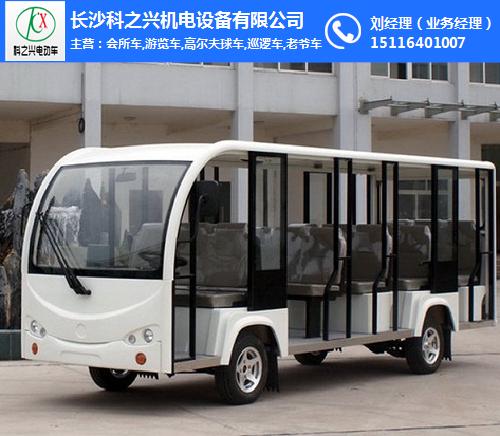 科之興公司(多圖)_二手電動觀光車價錢_電動觀光車