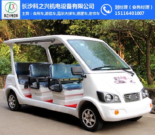 長沙科之興(圖)、5座電動(dòng)觀光車價(jià)格、電動(dòng)觀光車