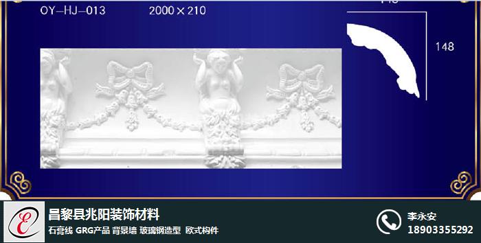 兆陽石膏線(在線咨詢)、秦皇島石膏線、秦皇島石膏線生產廠家