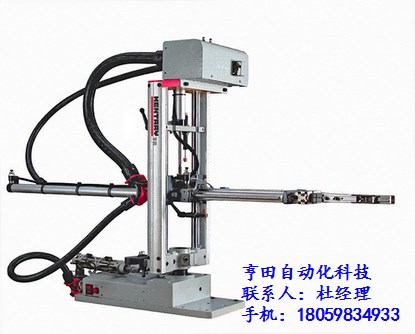 亨田(图),机械手,漳州机械手