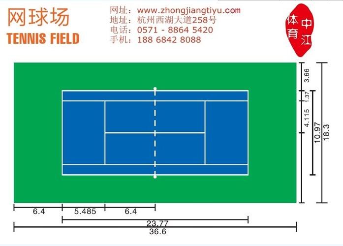 塑膠網球場,中江體育(在線咨詢),塑膠網球場供應商