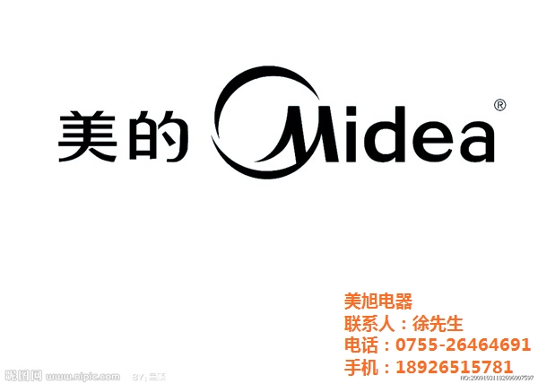 深圳美的空調(diào)、美的空調(diào)代理(在線咨詢)、深圳美的空調(diào)報價