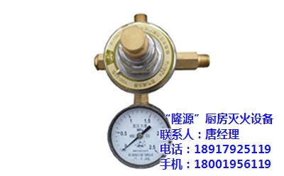 隆源廚房滅火設備(圖)、廚房消防安全理論、廚房消防