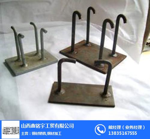 鑫銘宇工貿(mào)(在線(xiàn)咨詢(xún))、臨汾預(yù)埋件、預(yù)埋件加工多少錢(qián)