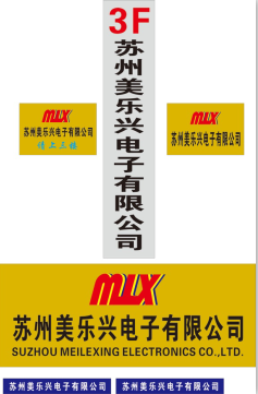 工业用橡胶制品垫_工业用橡胶制品_苏州美乐兴(查看)