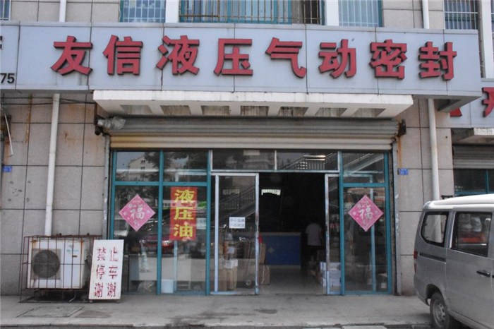 马达厂家,友信高科液压气动(在线咨询),马达