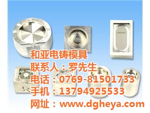 cd紋電鑄_深圳電鑄_和亞模具