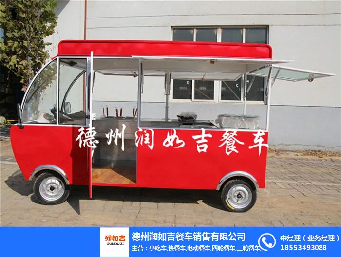 菏澤電動餐車,潤如吉餐車,大型電動餐車