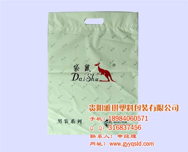 遵義市環保袋、貴陽雅琪、環保袋定制廠家