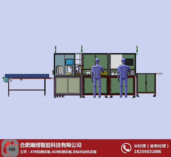 蚌埠自動化設備、工業(yè)自動化設備、合肥瀚博(優(yōu)質商家)