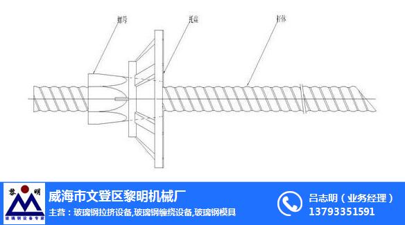 玻璃鋼錨桿設(shè)備,玻璃鋼錨桿設(shè)備,文登黎明機(jī)械廠