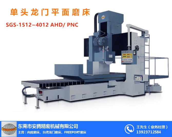 向輝精密機(jī)械、平陽(yáng)磨床、動(dòng)柱式平面磨床