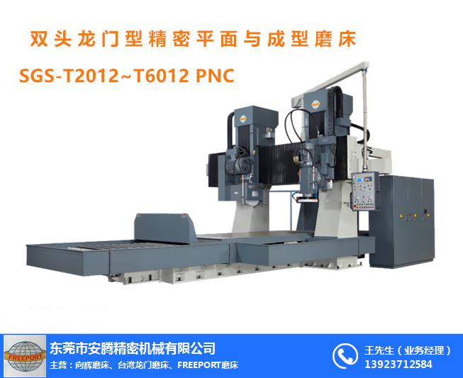 数控龙门磨床,磨床,向辉精密机械(多图)