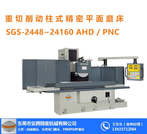 磨床_向輝精密機械(圖)_長安磨床