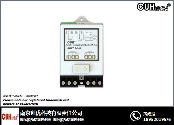 振动控制器供应,创优科技,振动控制器