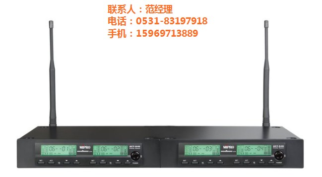 泰安MIPRO,睿智智能,MIPRO ACT-727