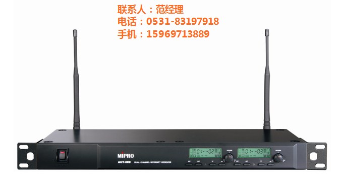 东营MIPRO|MIPRO ACT-52|睿智智能(多图)