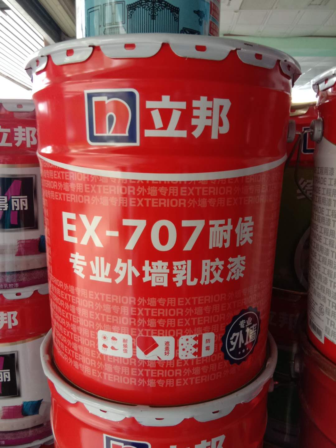 武汉厂家 立邦EX-707耐候专业外墙乳胶漆 专业外墙批发