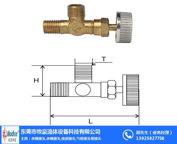 撫州氣動接頭,采購氣動接頭,牧豪流體設備(優質商家)