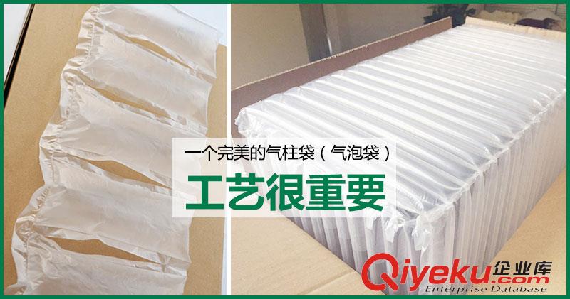 供應重慶緩沖氣袋卷膜（充氣泡.充氣袋.充氣墊）廠家直銷