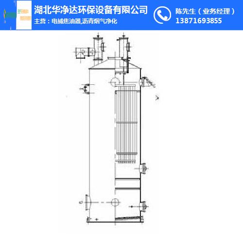 电捕焦油器维修|西藏电捕焦油器|华净达