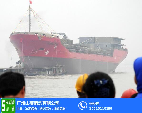 油轮清洗报价_山菱好服务(在线咨询)_潜江油轮清洗