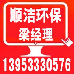 山西濕式靜電除塵設(shè)備制造商、順潔環(huán)保、海南濕式靜電除塵設(shè)備