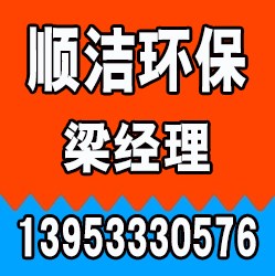 貴州濕式靜電除塵設(shè)備,順潔環(huán)保,山西濕式靜電除塵設(shè)備廠家