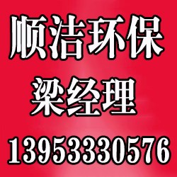 貴州濕式靜電除塵設(shè)備|順潔環(huán)保|山西濕式靜電除塵設(shè)備生產(chǎn)商