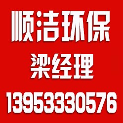 安徽濕式靜電除塵設備,順潔環保,山西濕式靜電除塵設備生產