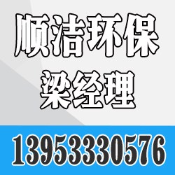 山西湿式静电除尘设备厂家、顺洁环保、青海湿式静电除尘设备