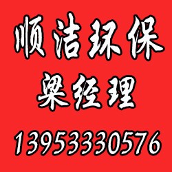 吉林濕式靜電除塵設(shè)備_順潔環(huán)保_山西濕式靜電除塵設(shè)備價格