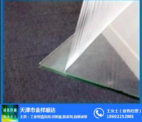 金祥順達供應可剝涂料(圖)、電鍍可剝涂料、天津可剝涂料