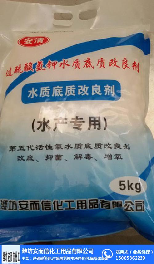 水質改良劑供應商,珠海水質改良劑,濰坊安而信化工用品