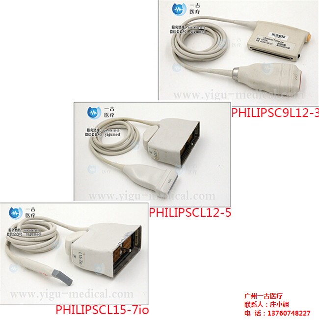 飞利浦C5-2 B超探头维修,广州一古(在线咨询),B超探头
