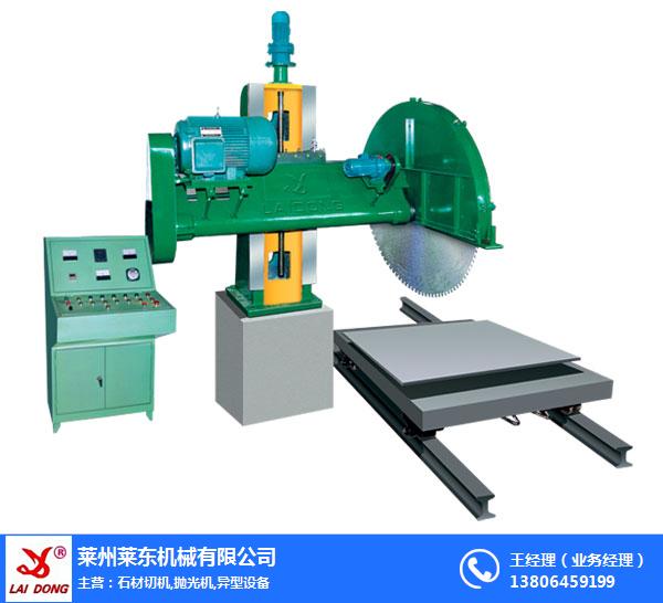 萊東機械(多圖)、全自動石材加工設(shè)備、石材加工設(shè)備