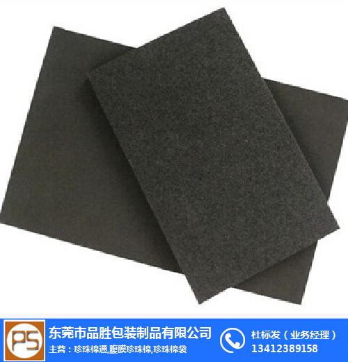 珍珠棉 印刷,珍珠棉,品勝包裝(多圖)