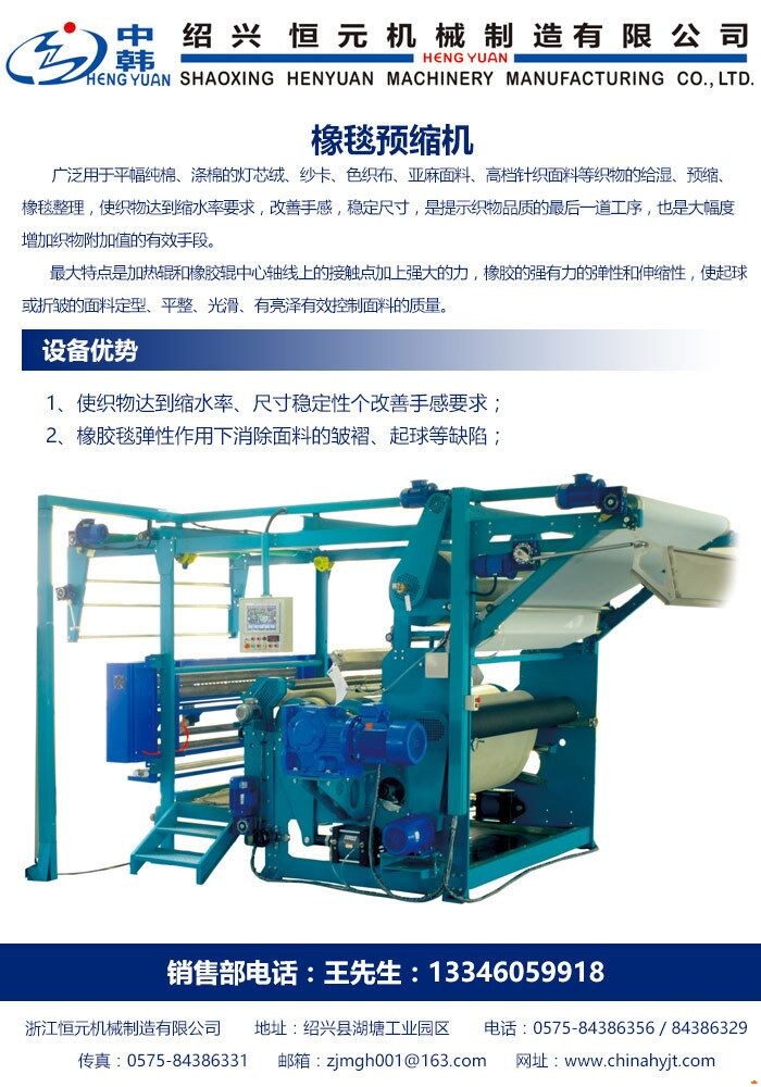 烘干機使用,恒元機械(在線咨詢),烘干機