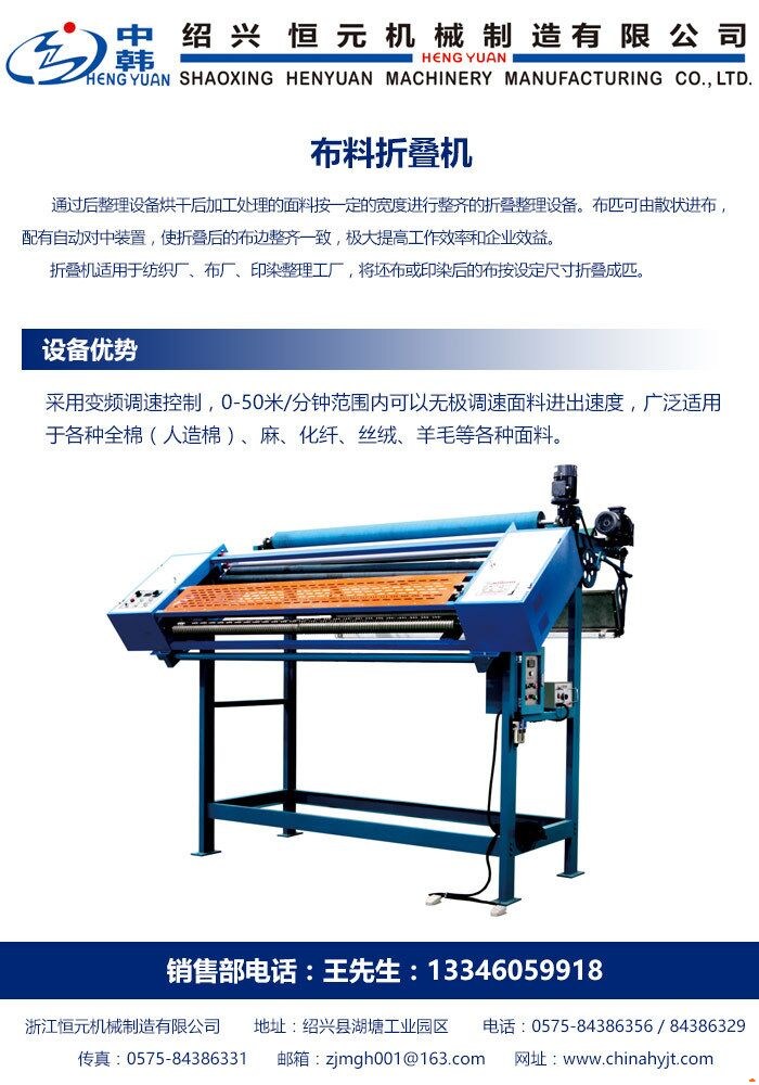 恒元機械(圖)_烘干機使用_烘干機