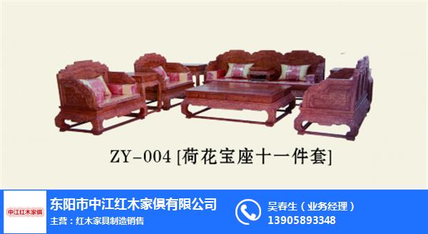 中江紅木家俱精工細致|紅木家具定制專賣|義烏紅木家具