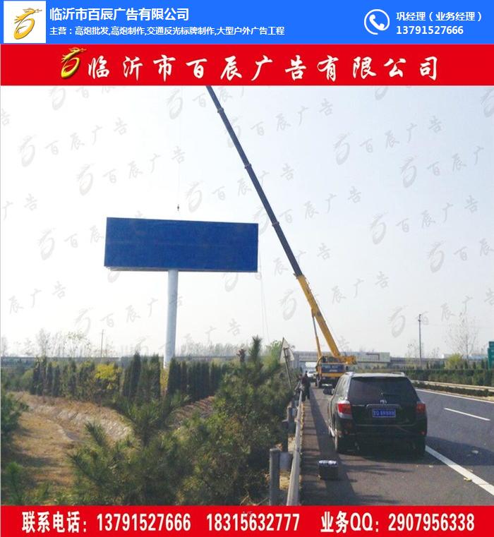 高炮生產廠家|高炮|百辰廣告(多圖)