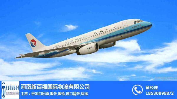 太原進口清關|【新百福國際物流】|太原哪家進口清關公司專業