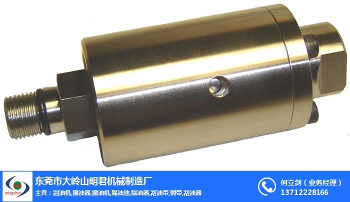 明君機械,旋轉接頭,旋轉接頭多少 錢