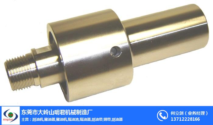 旋轉(zhuǎn)接頭,明君機(jī)械(在線咨詢),高速旋轉(zhuǎn)接頭